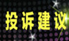 站点公告