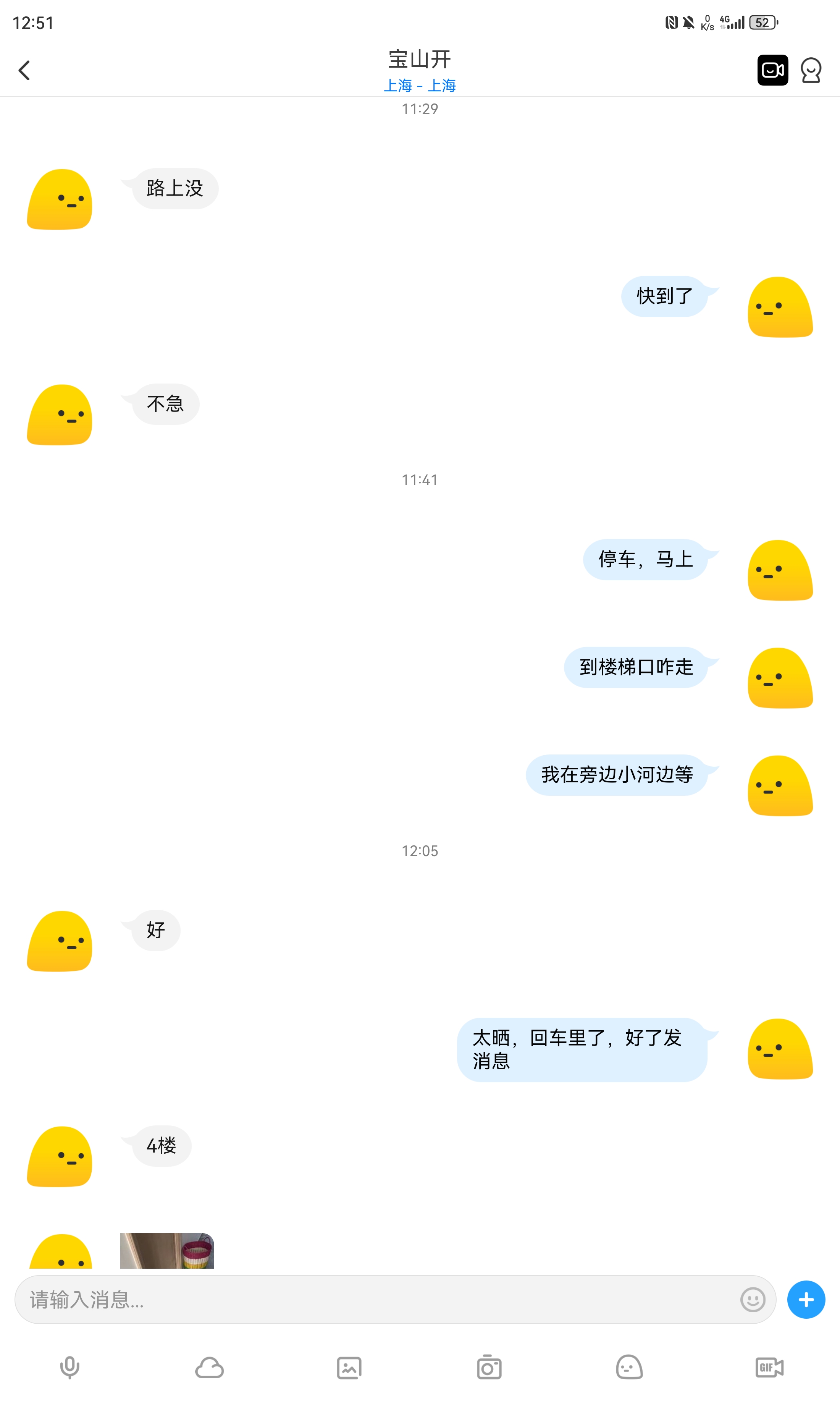 Screenshot_20260910_125130_com.uneed.yuni.jpg