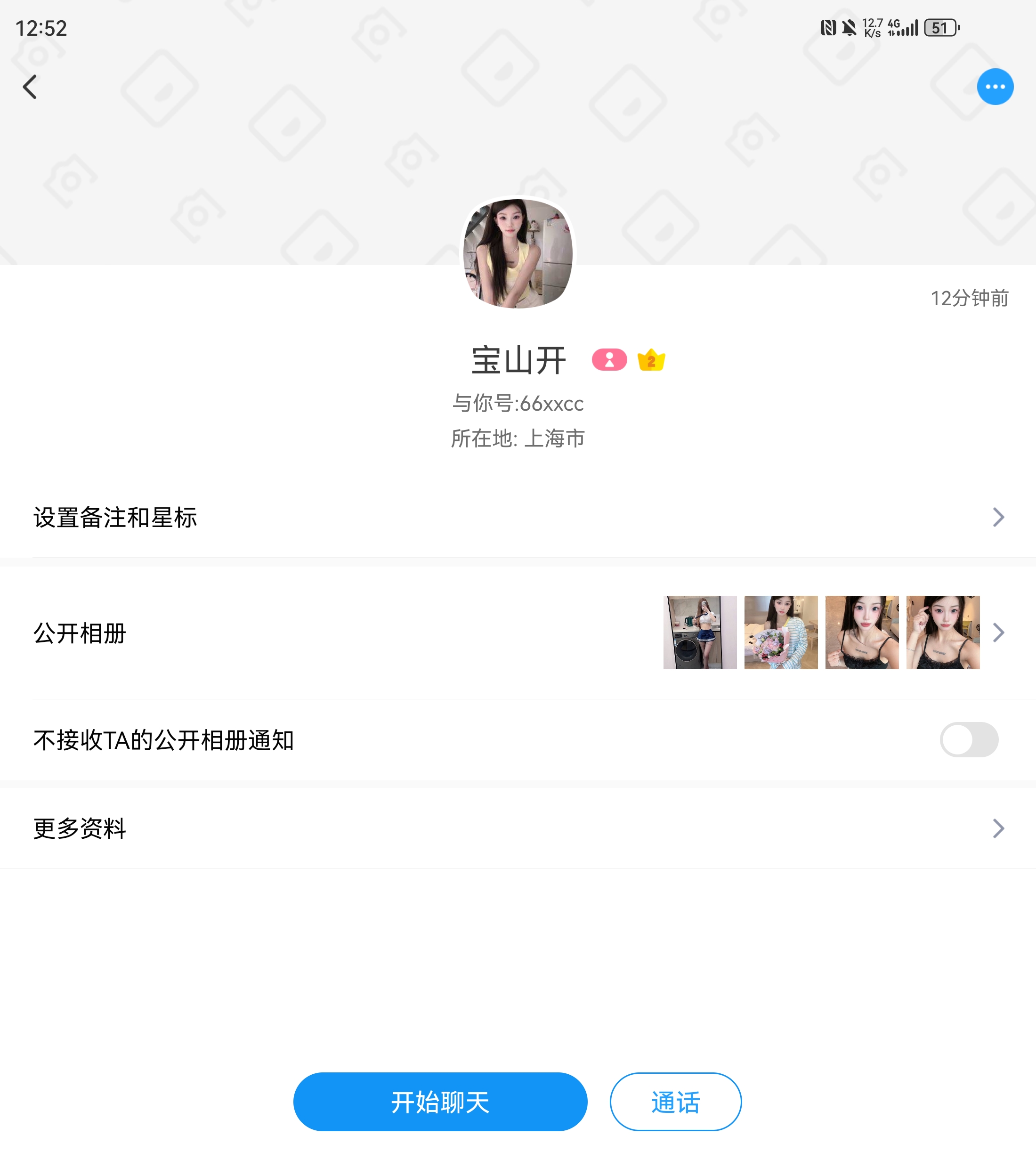 Screenshot_20260910_125214_com.uneed.yuni.jpg