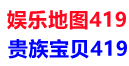 上海娱乐地图